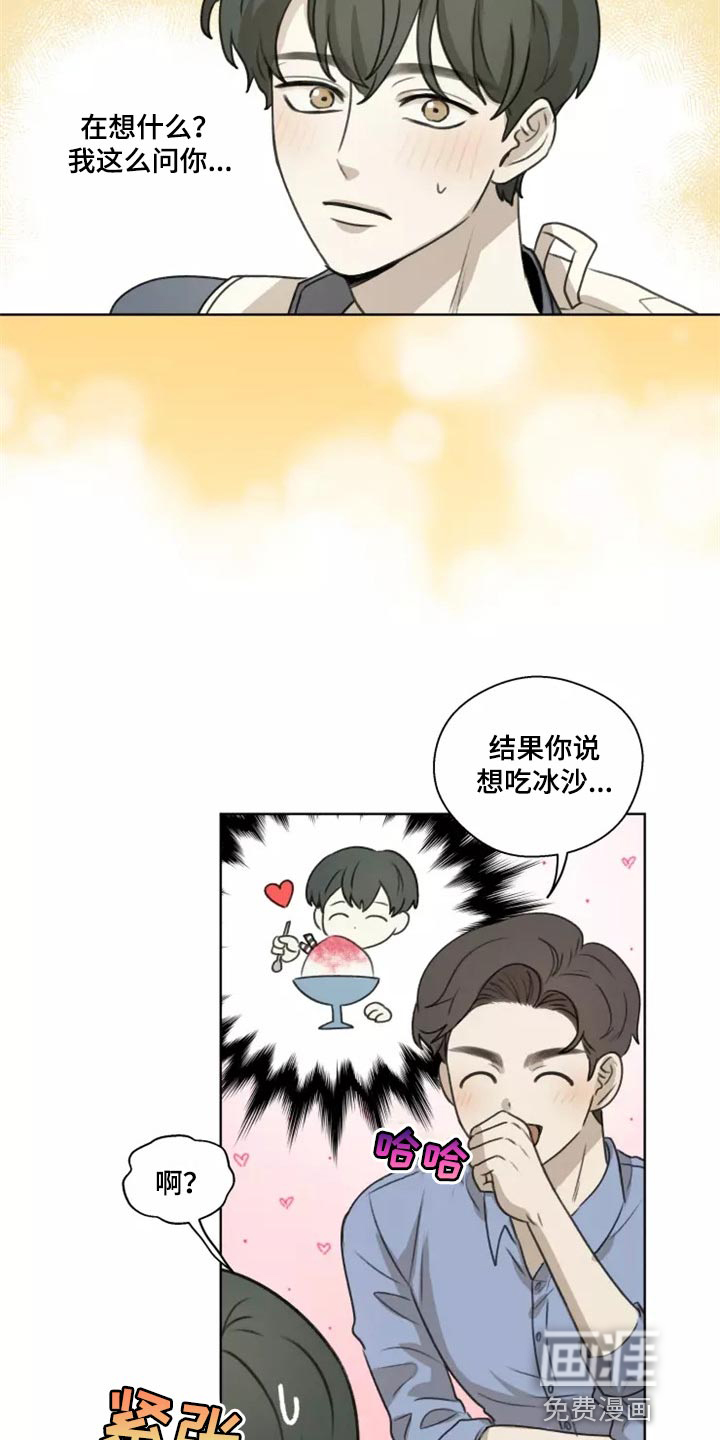 第34话14