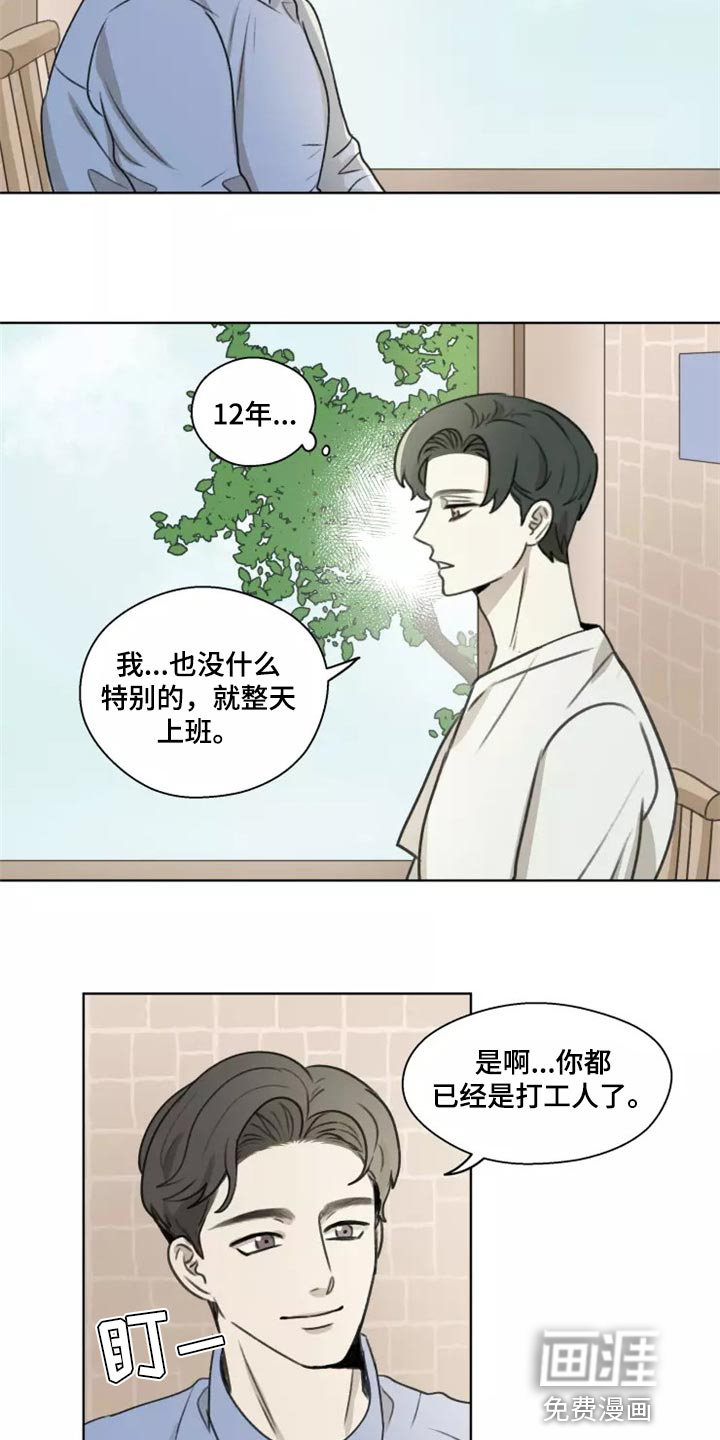第34话1