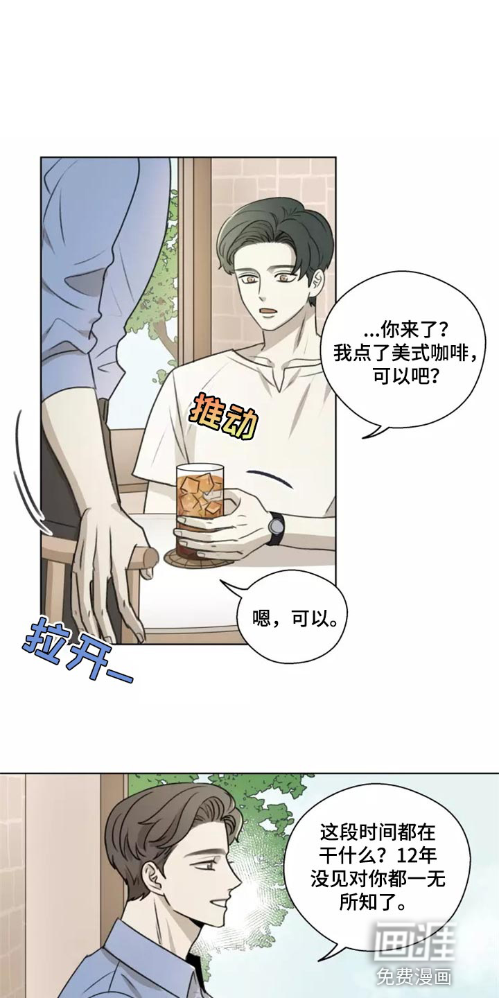 第34话0