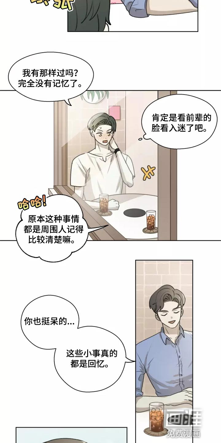 第34话15