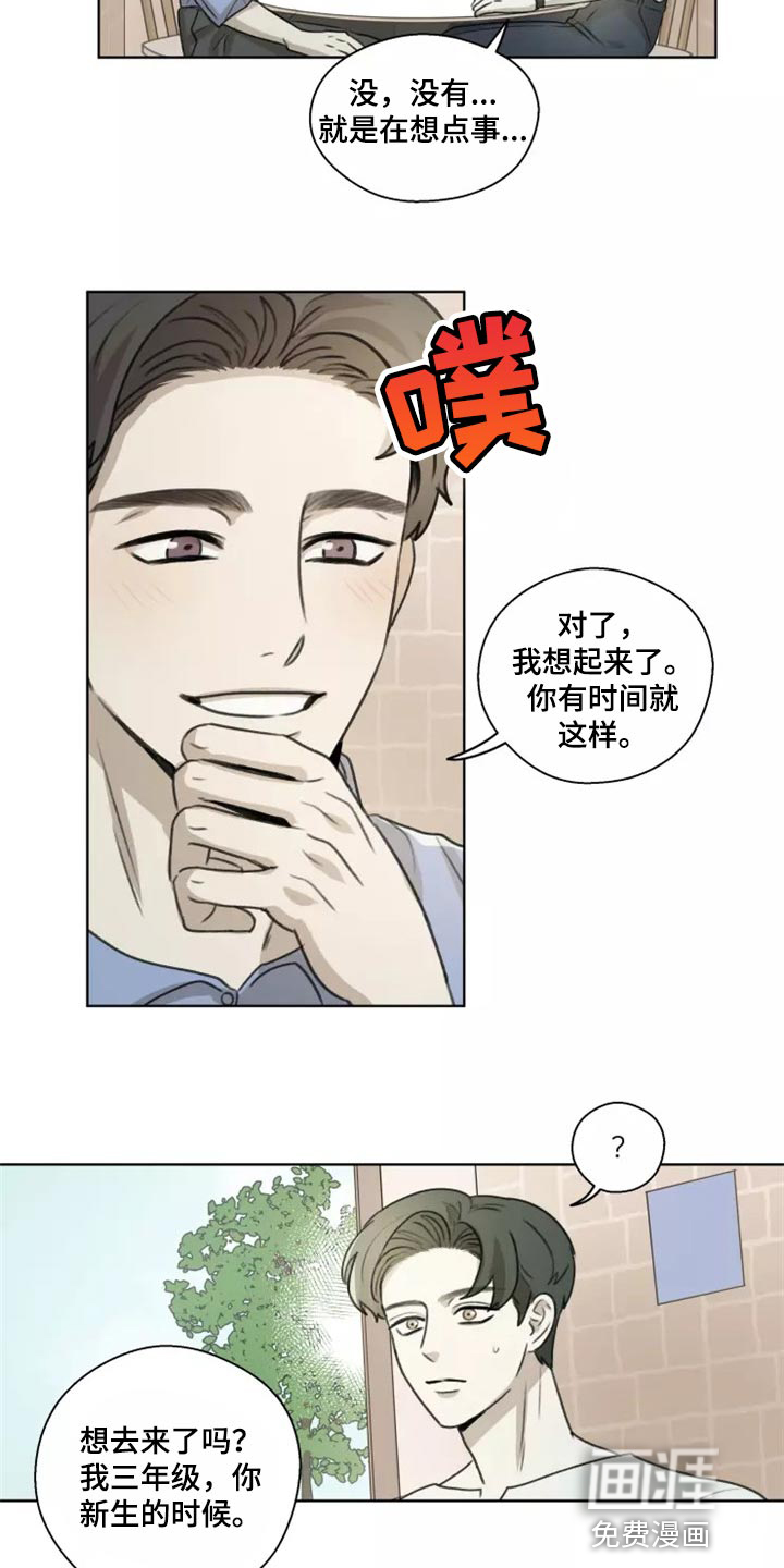 第34话12