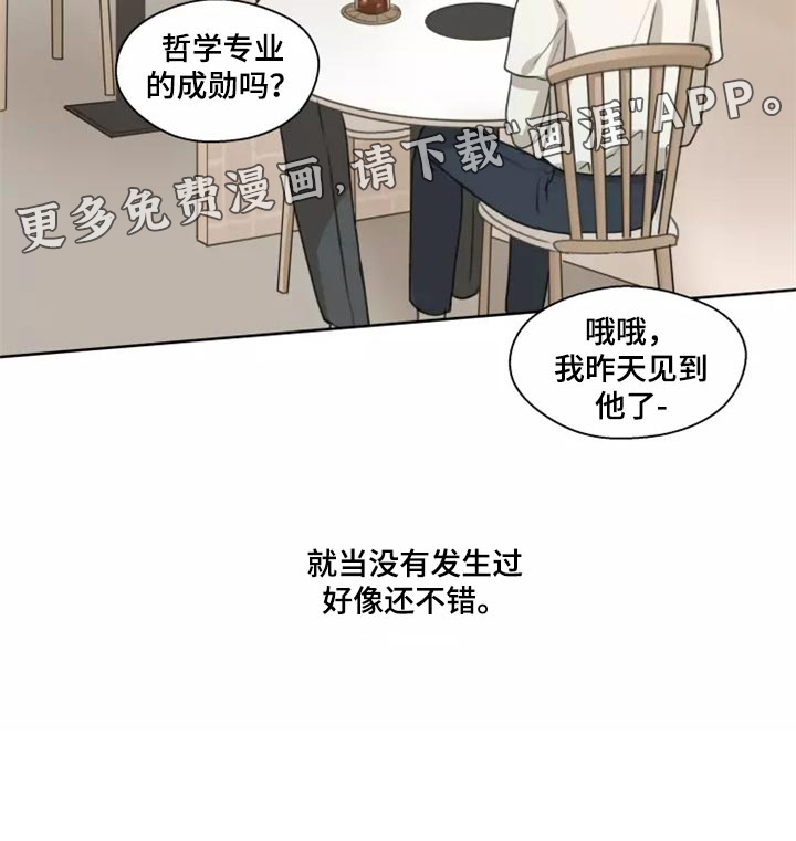 第34话18