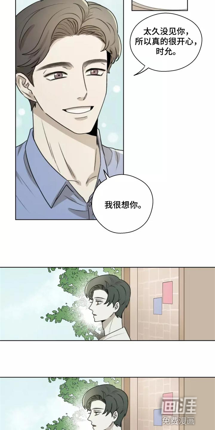 第34话16