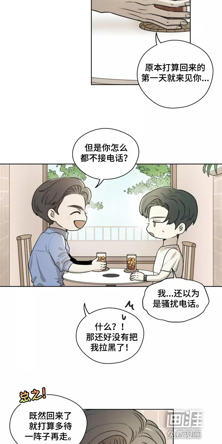 第34话5