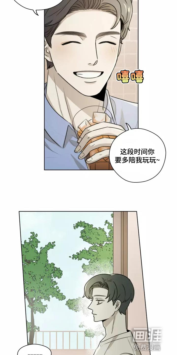 第34话6