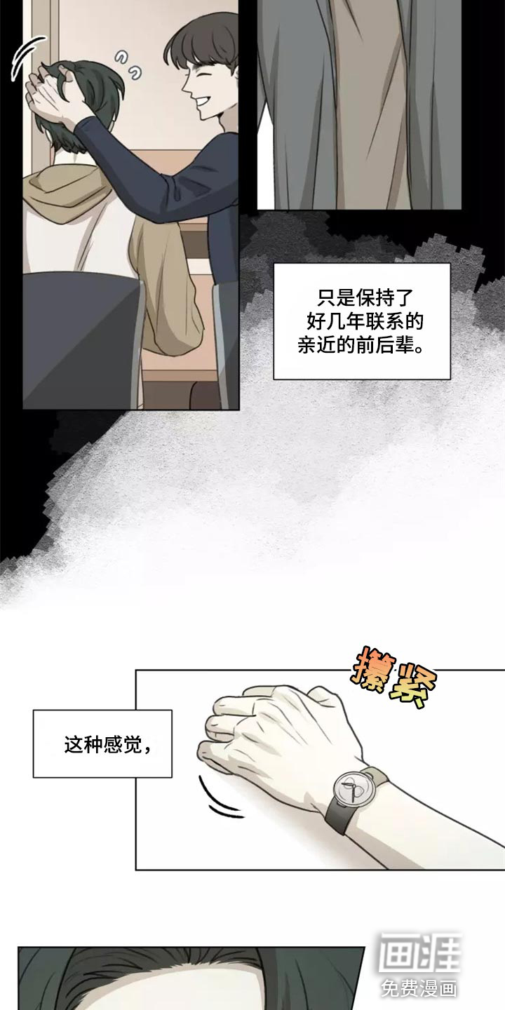 第34话9