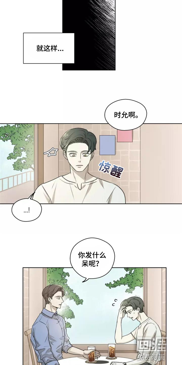第34话11