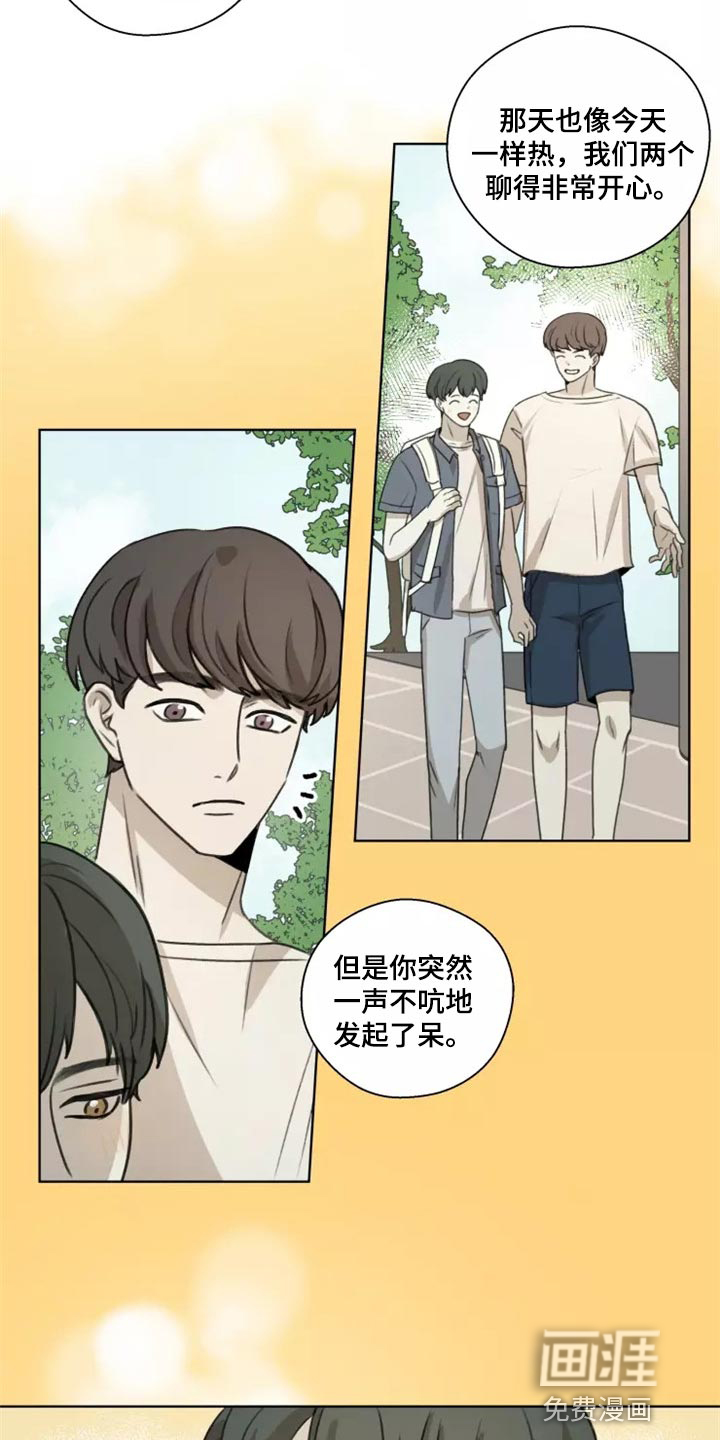 第34话13