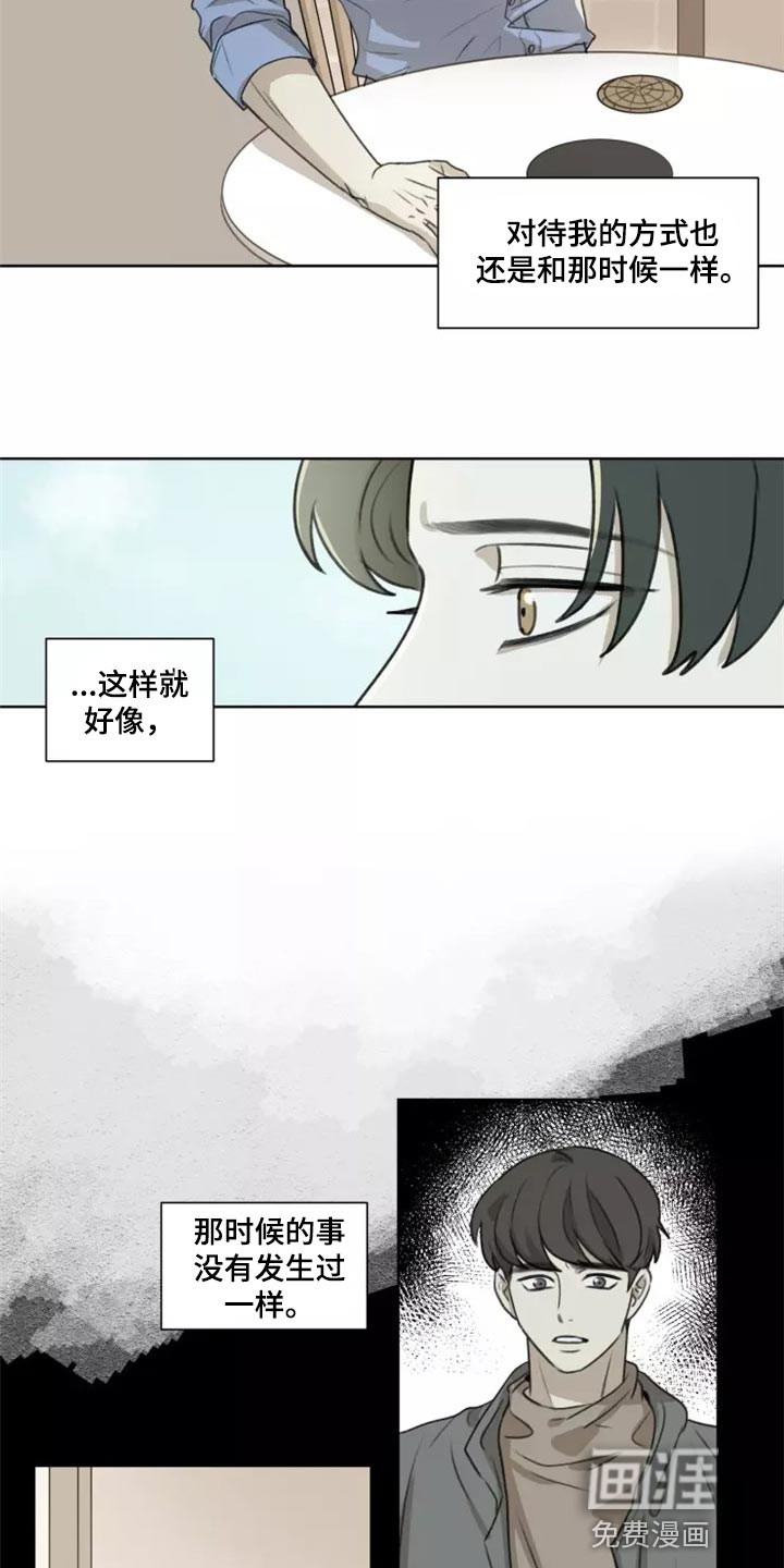 第34话8