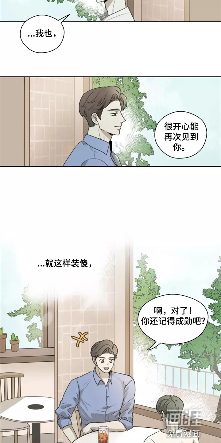第34话17