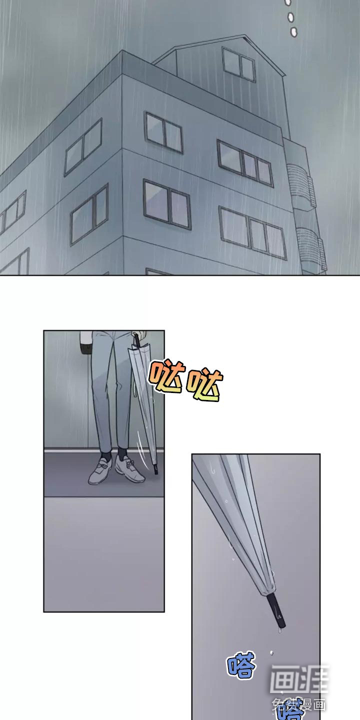 第33话2