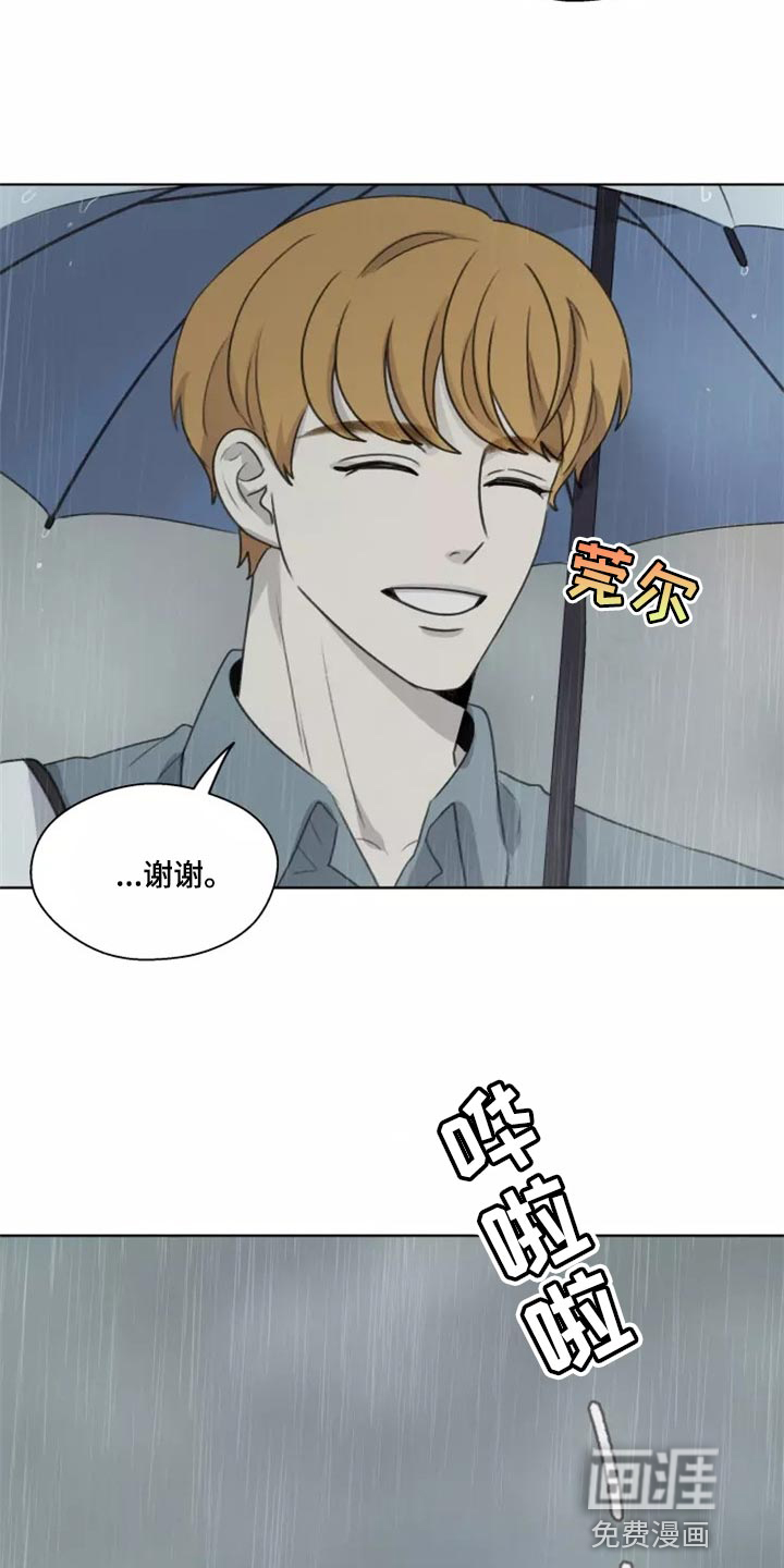 第33话1