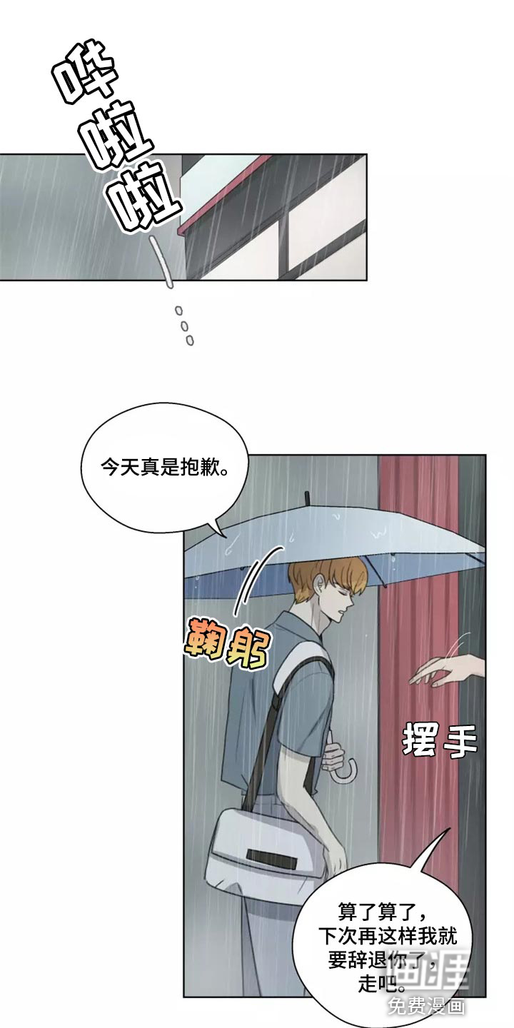 第33话0