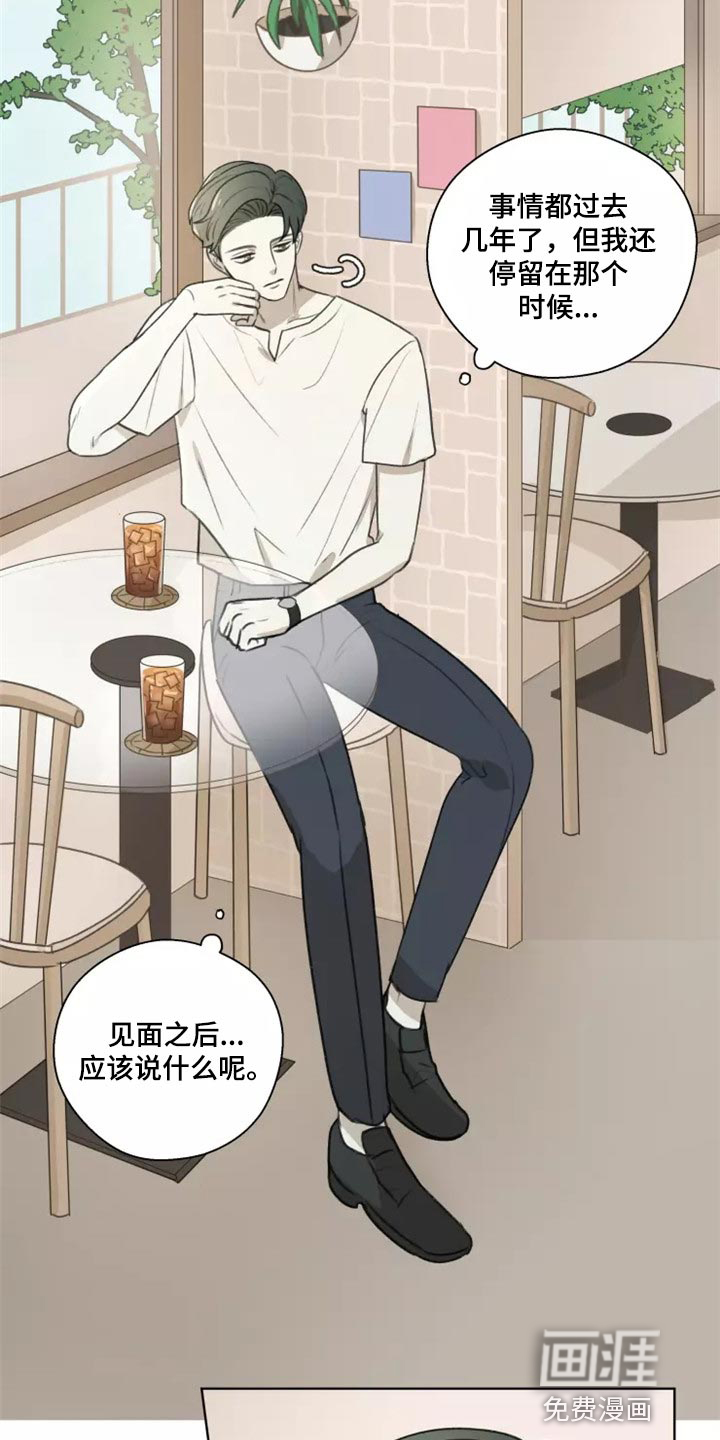 第33话10