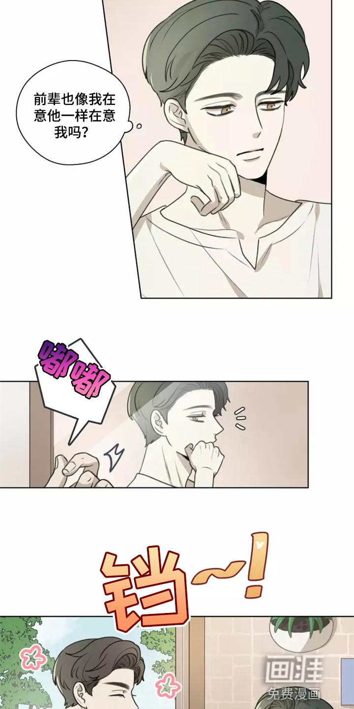 第33话11