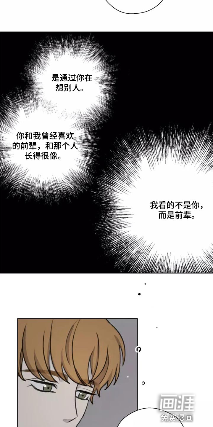 第33话6