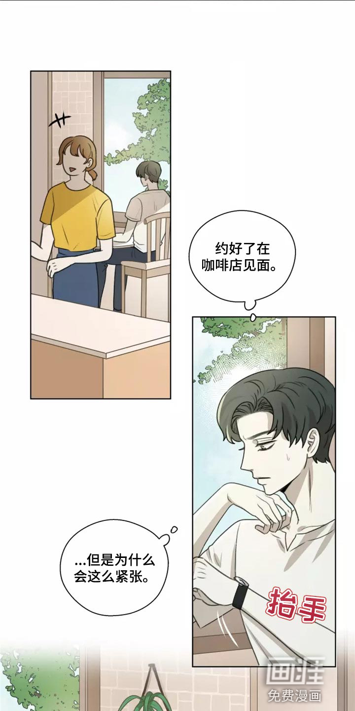 第33话9