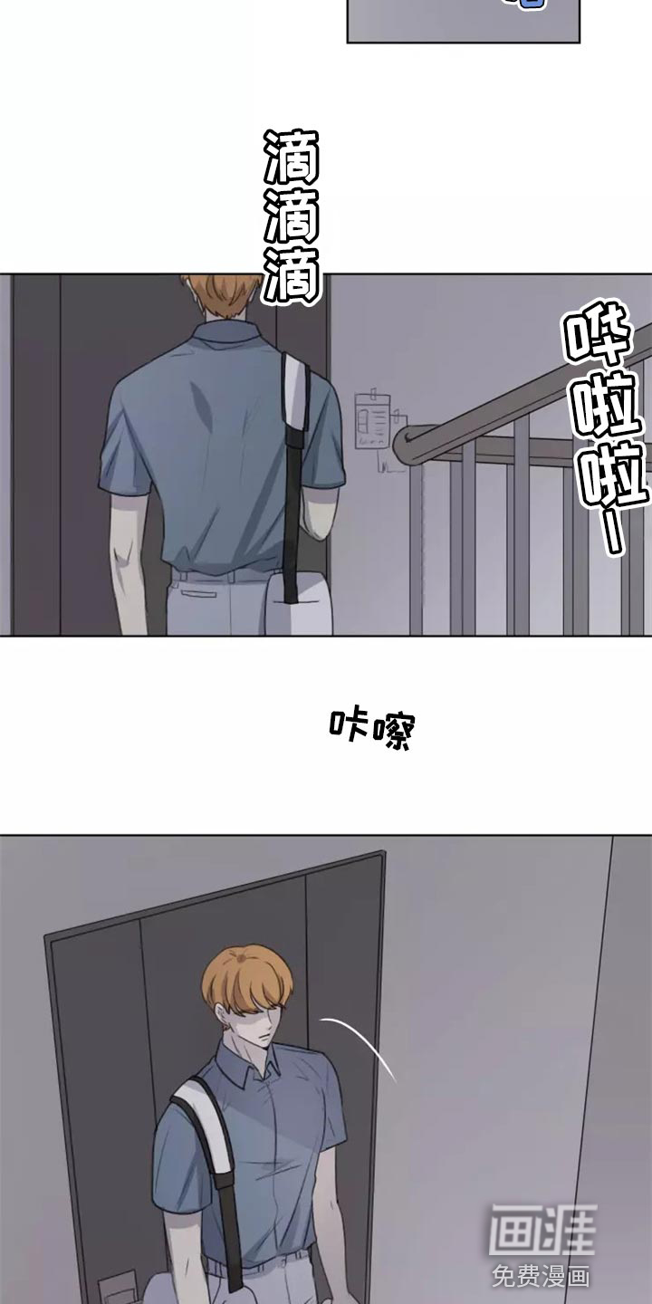 第33话3
