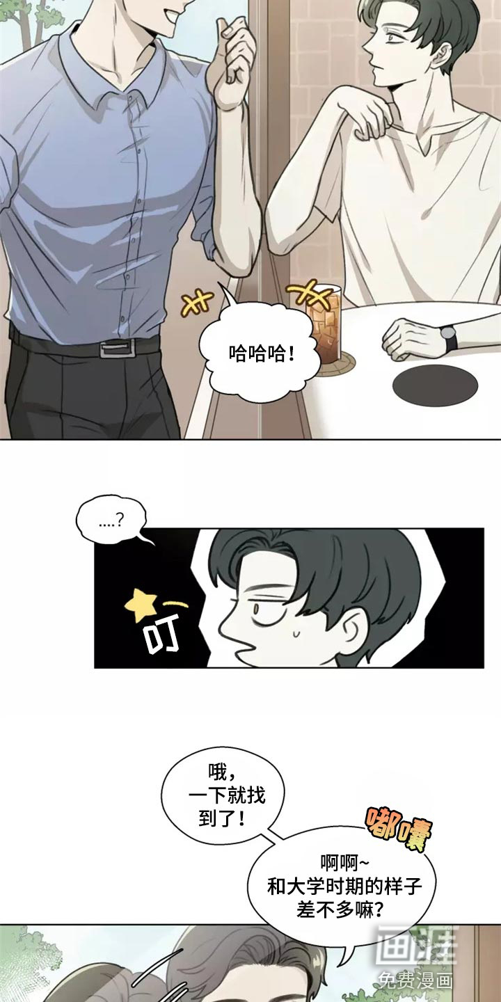 第33话12