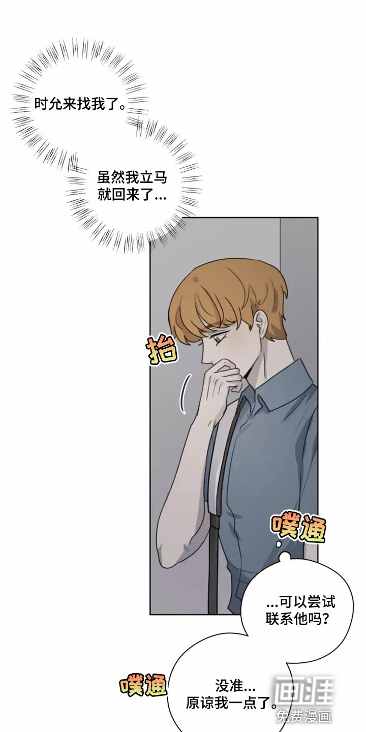 第33话5