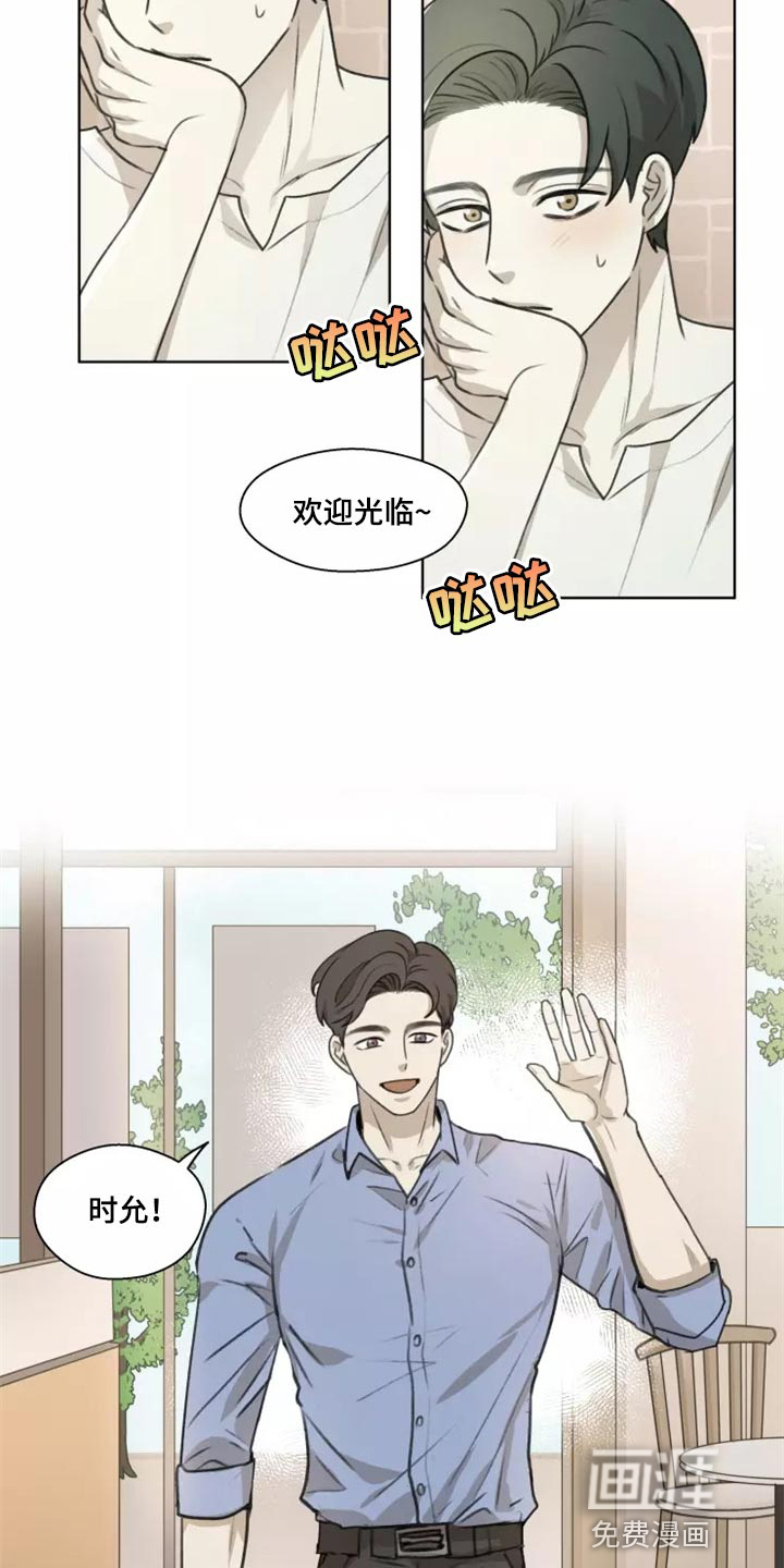 第33话14