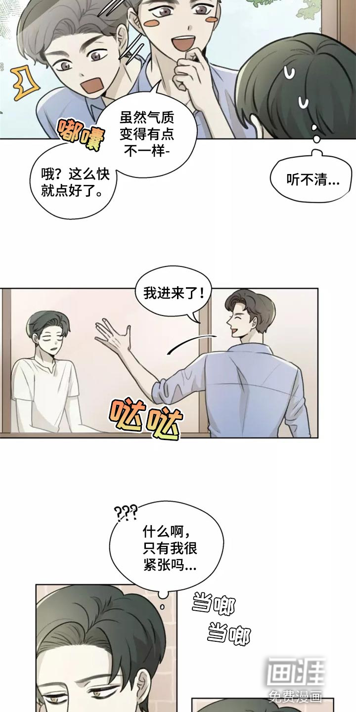 第33话13