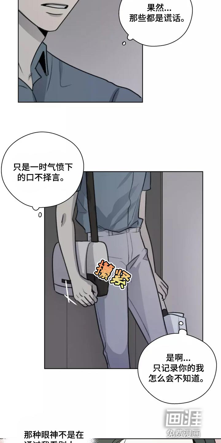 第33话7