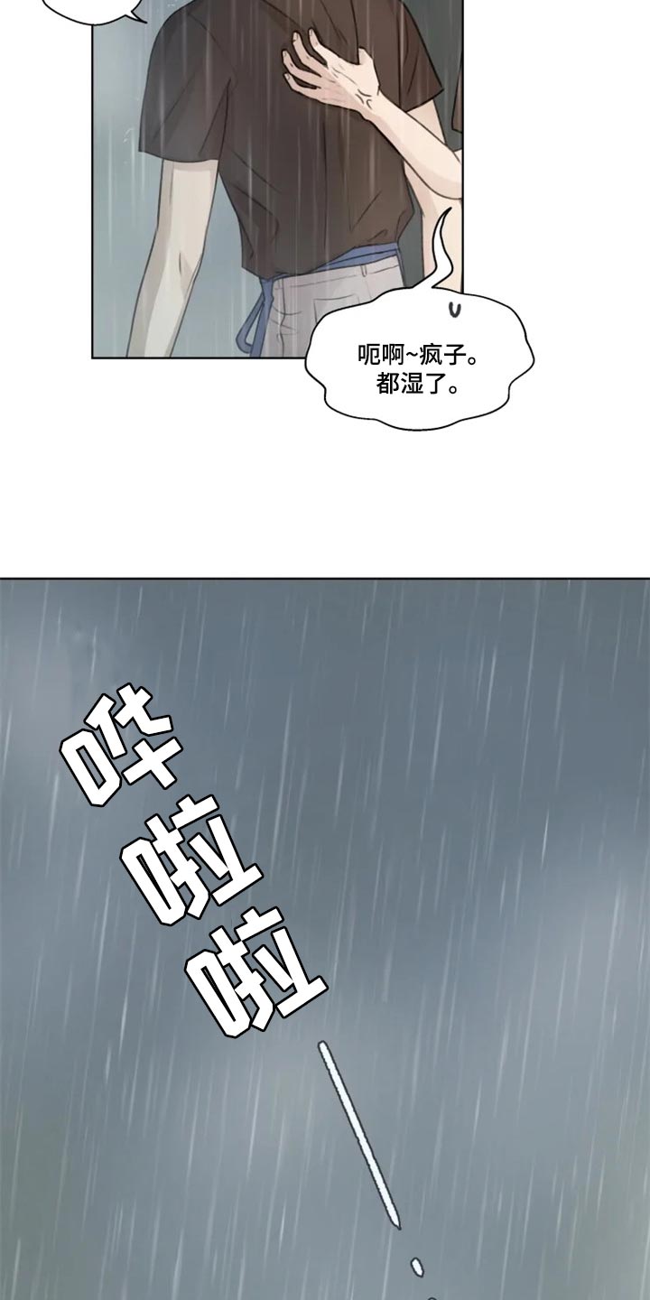 第32话5