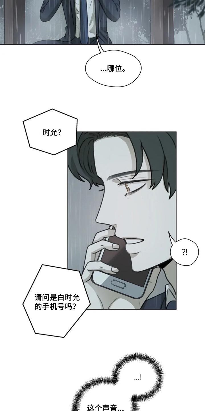 第32话12