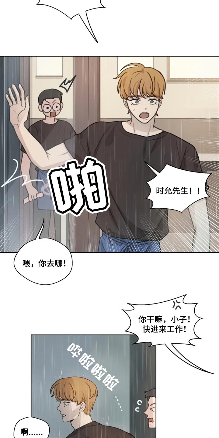 第32话4