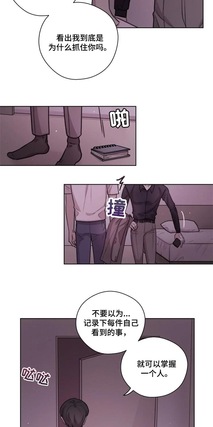第30话1