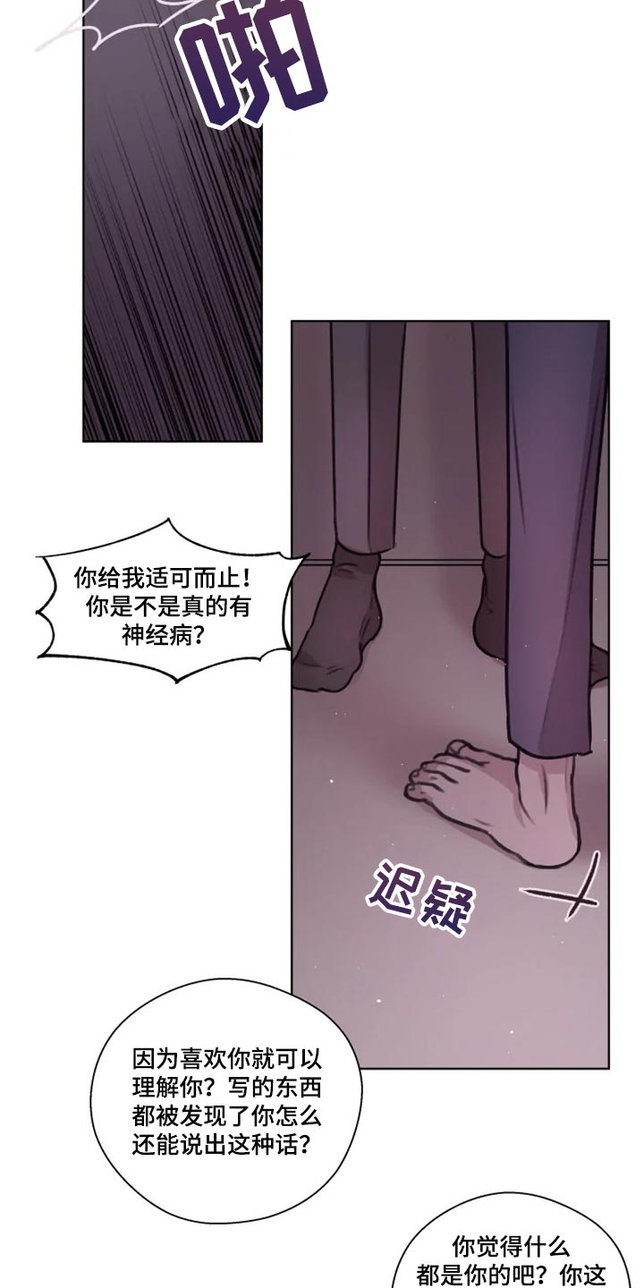 第30话7