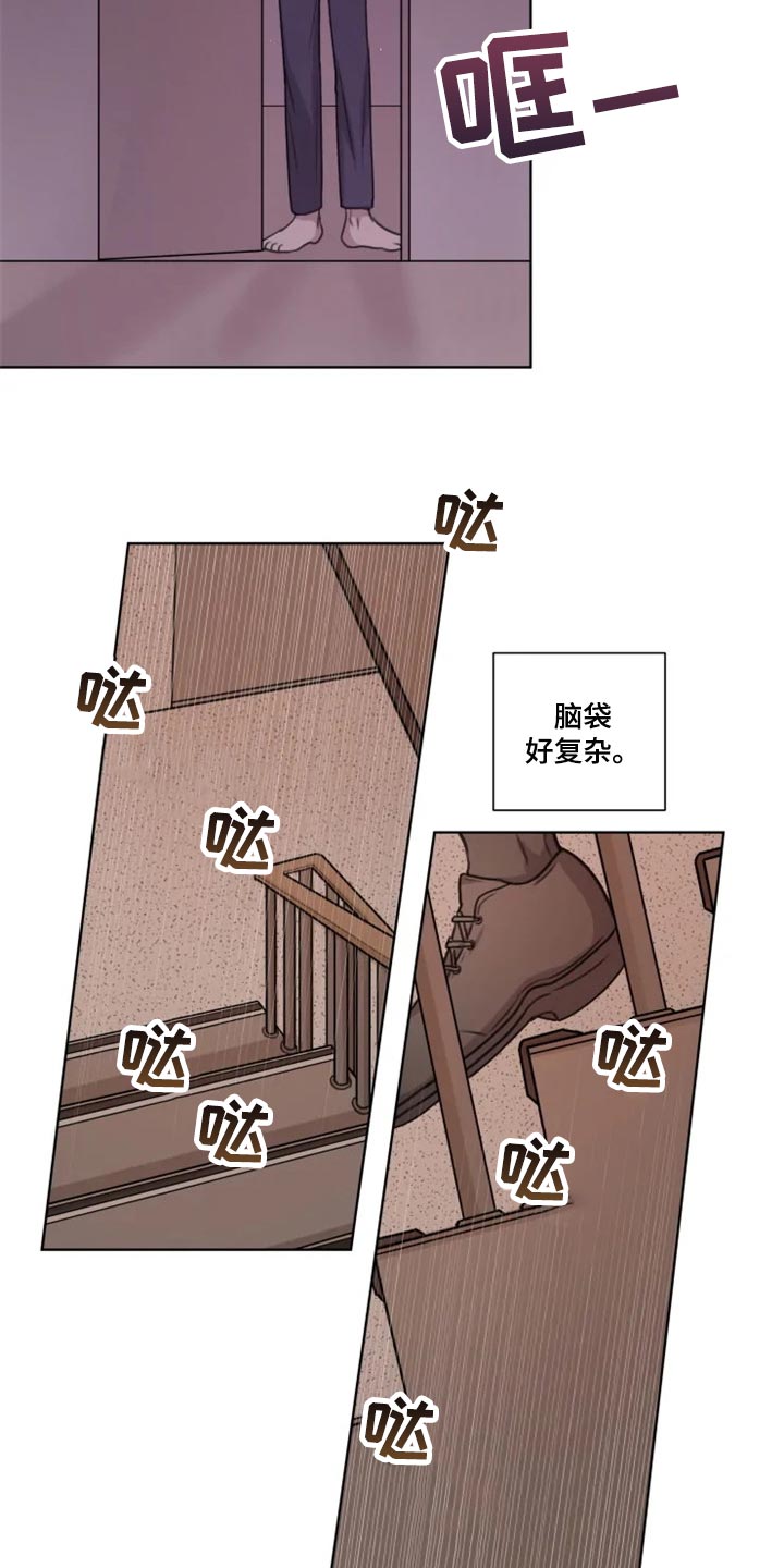 第30话11