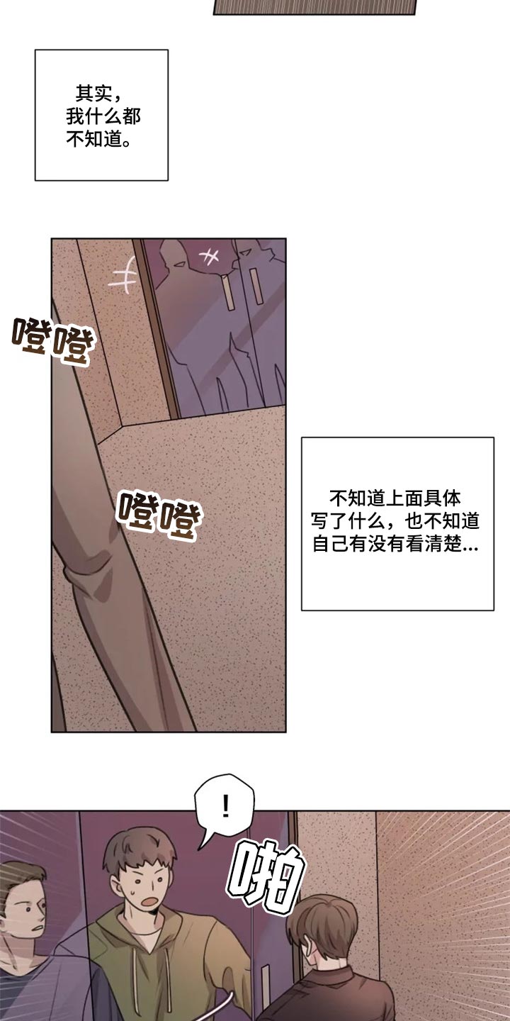 第30话12