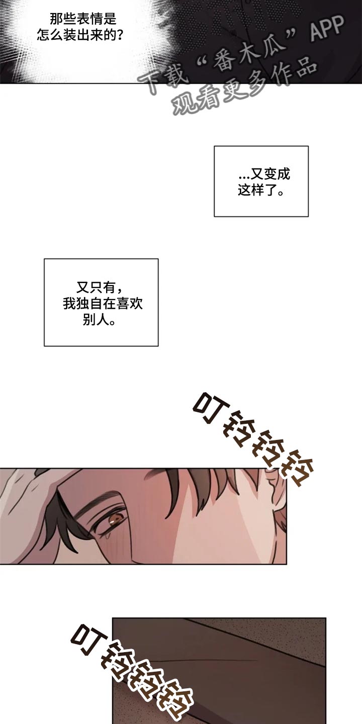 第30话16