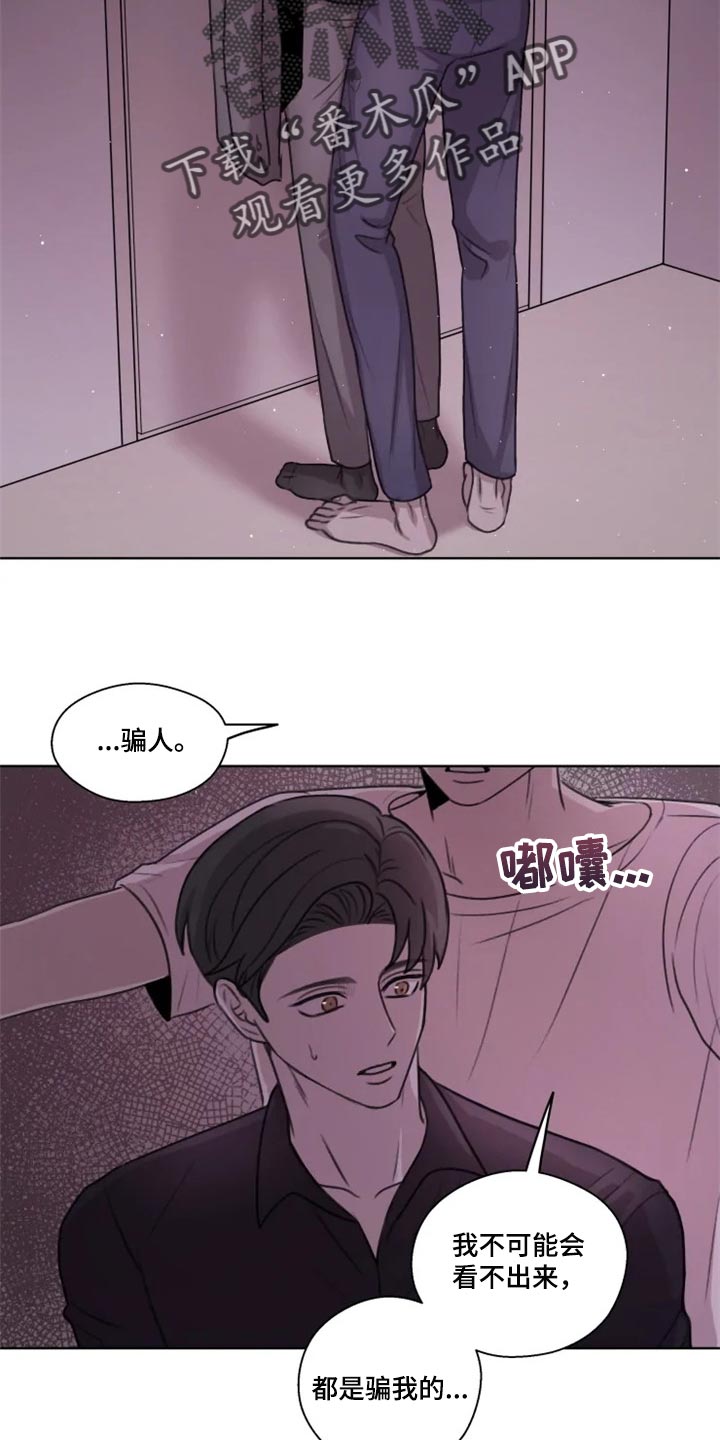 第30话4