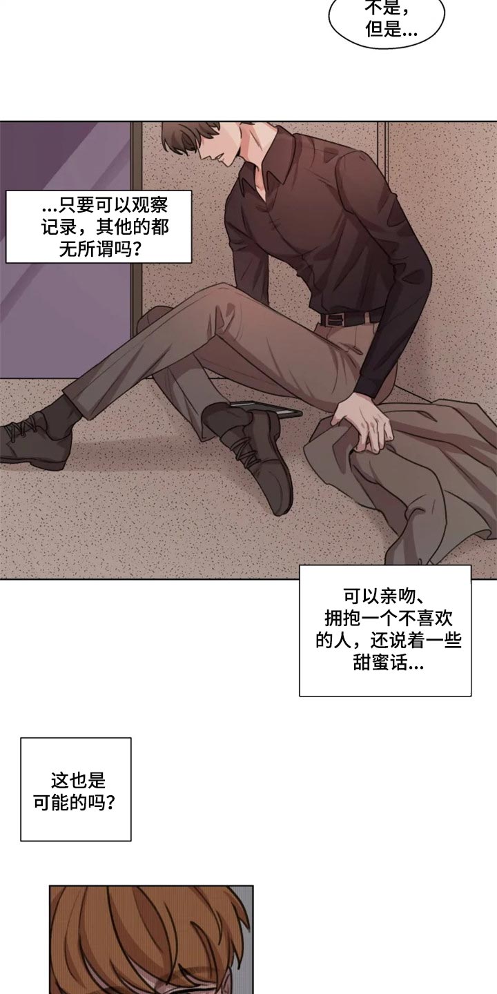 第30话14