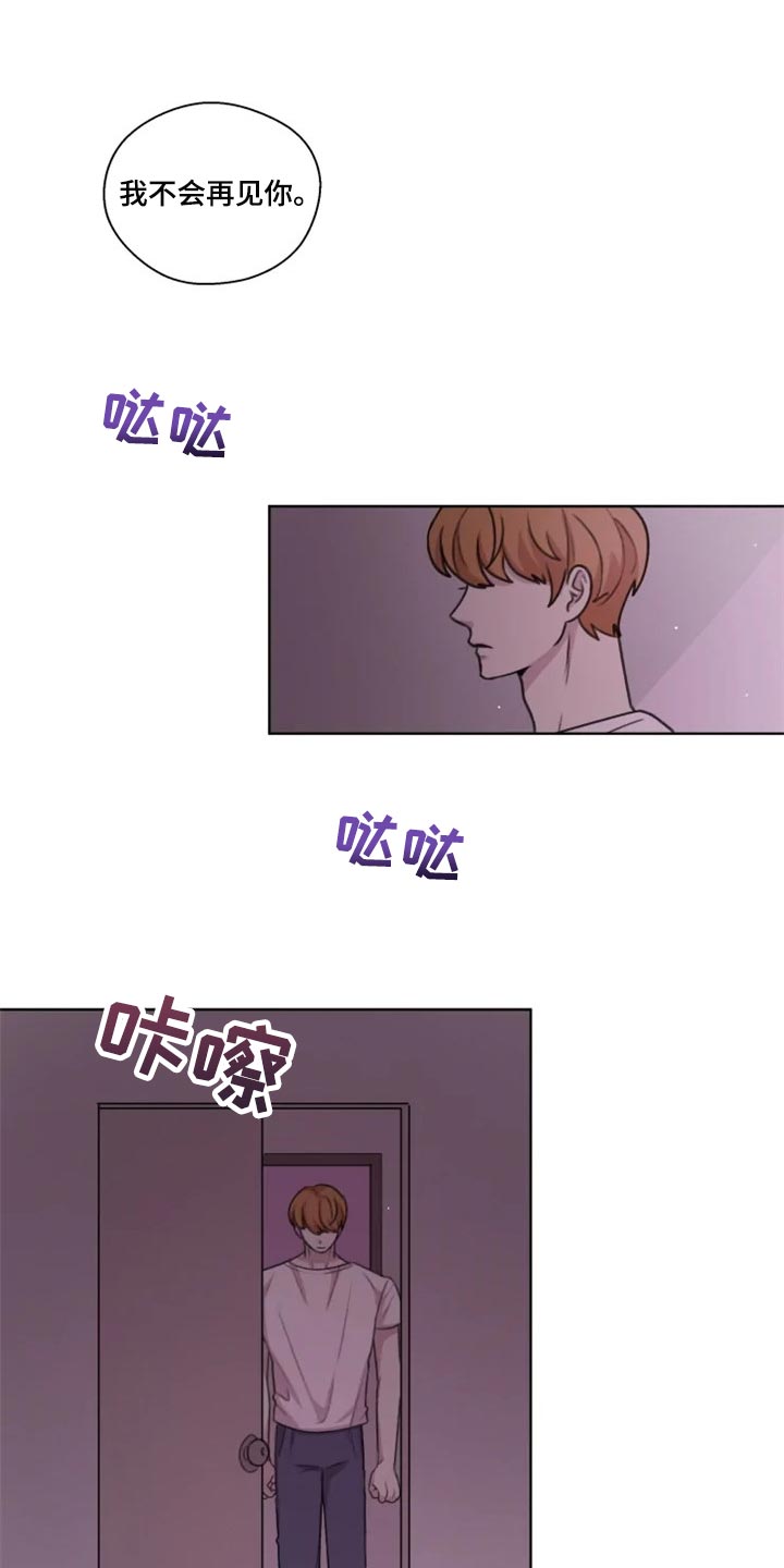 第30话10