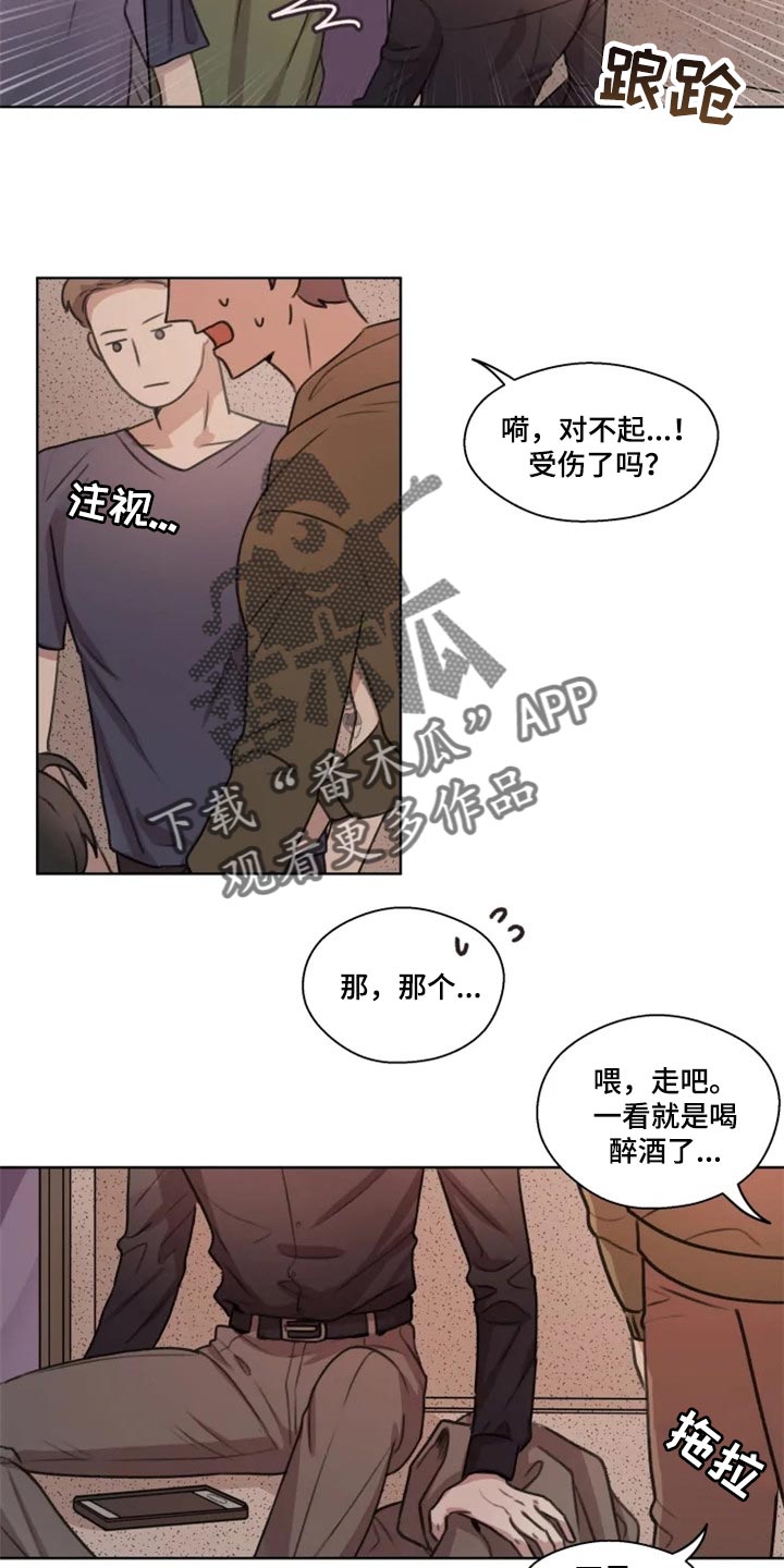 第30话13