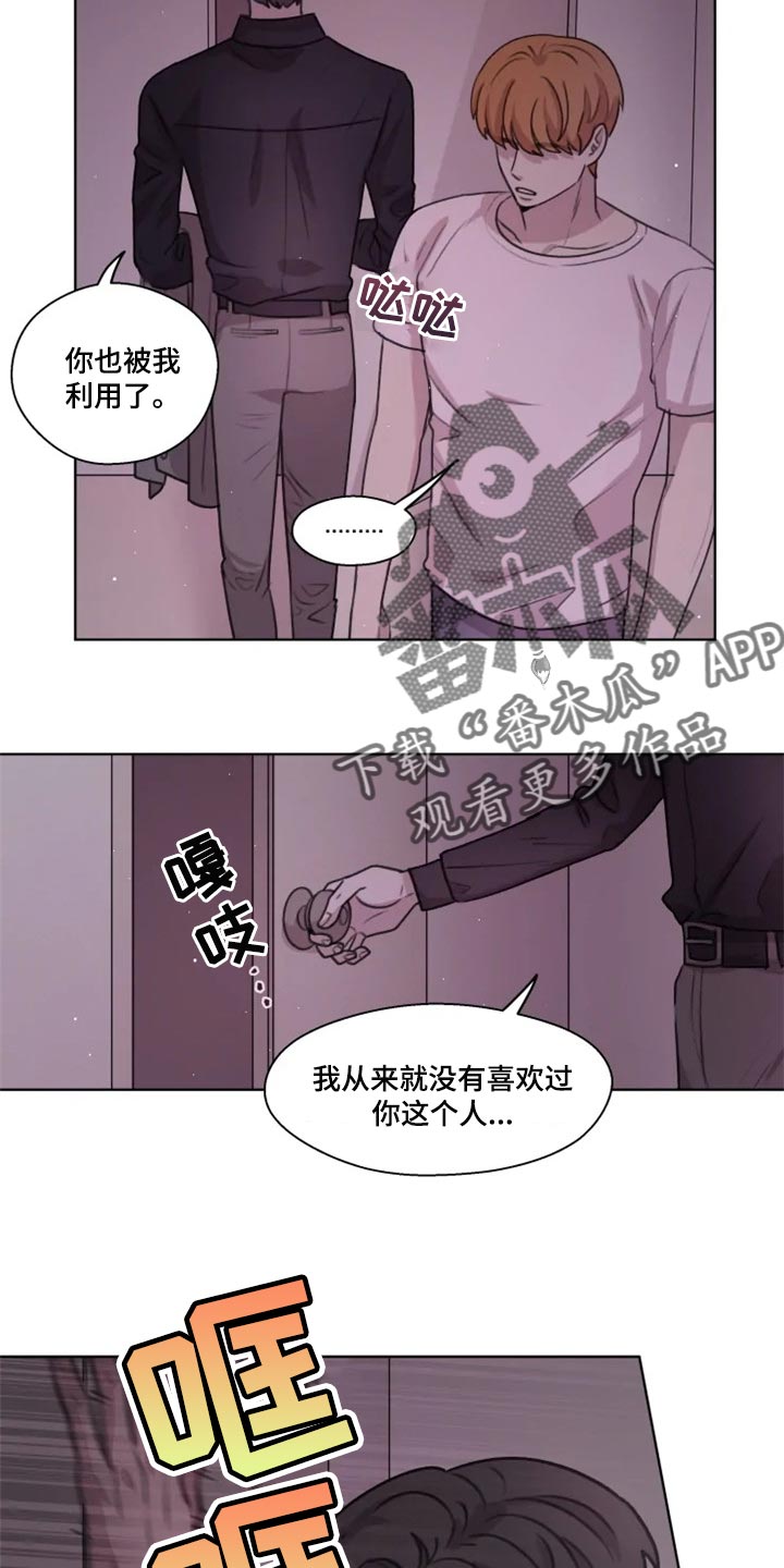 第30话2