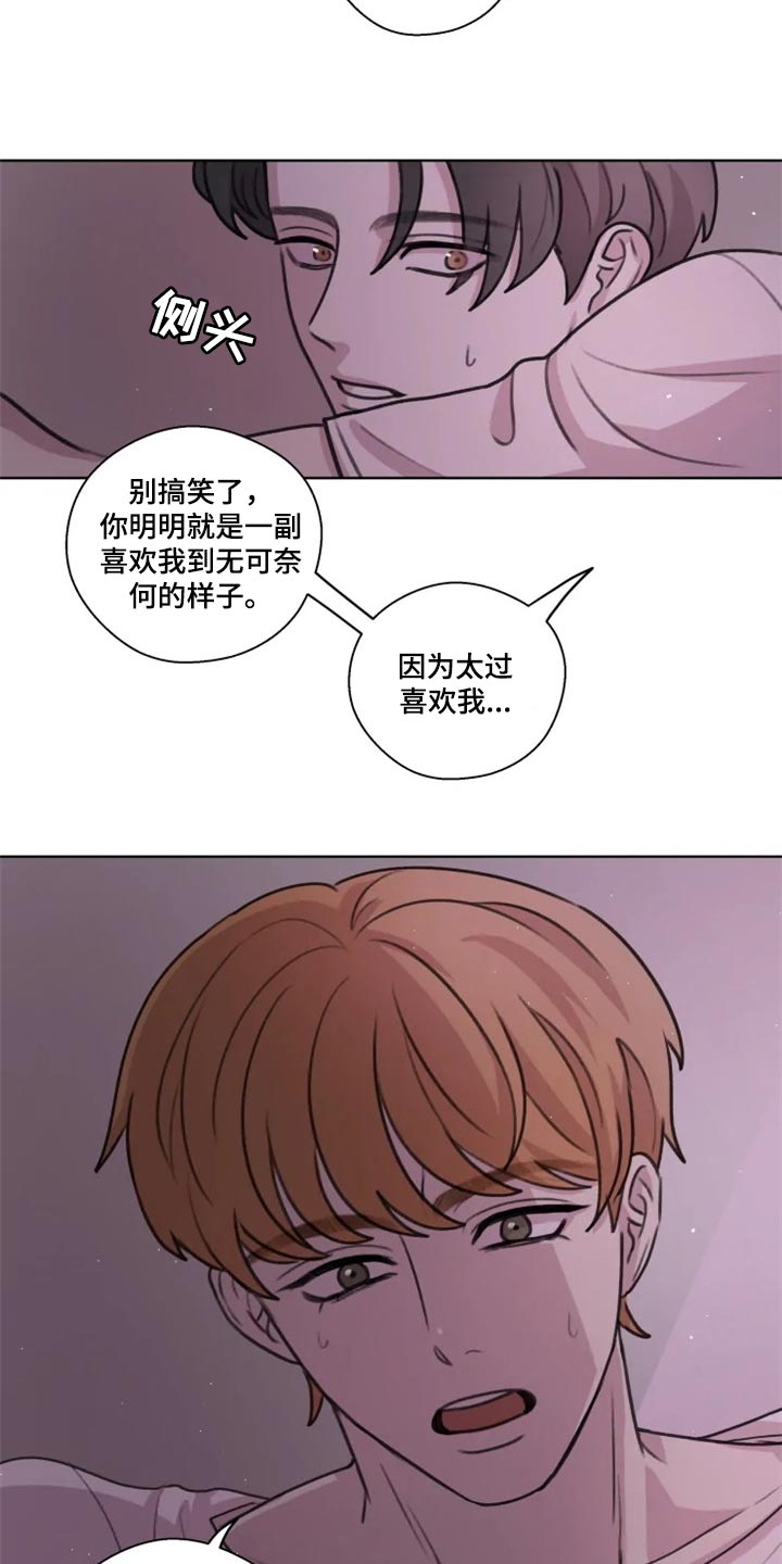 第30话5