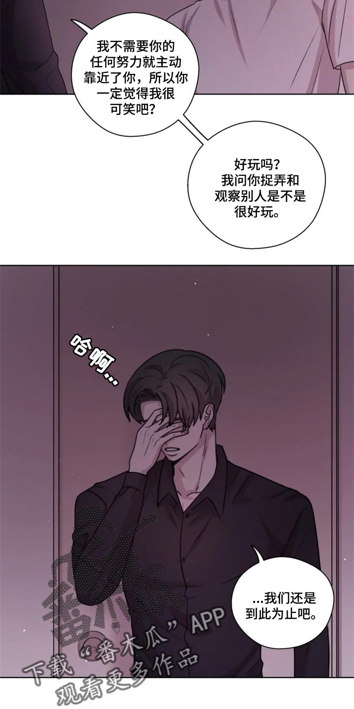 第30话9