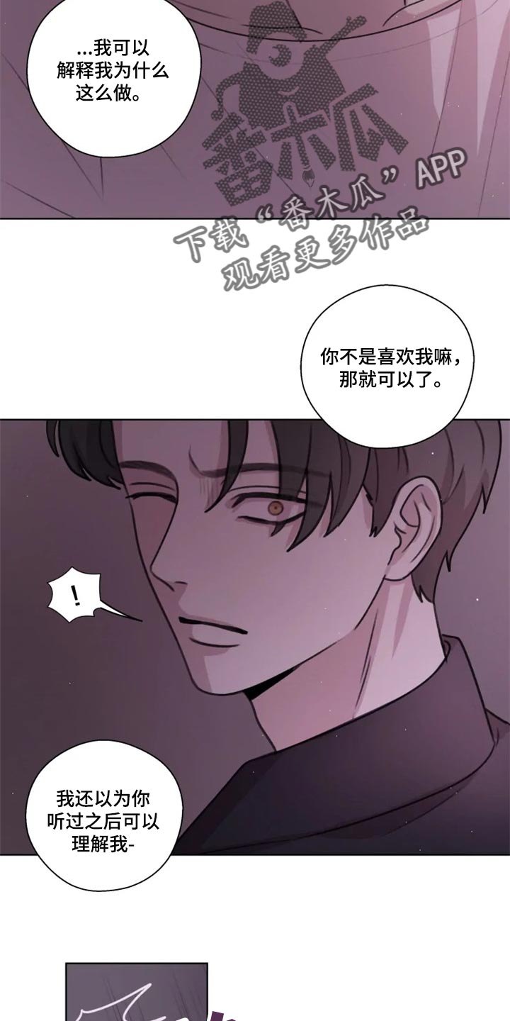 第30话6