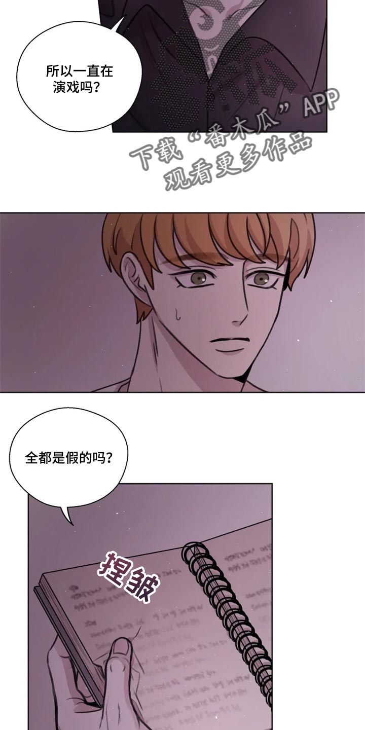 第29话12