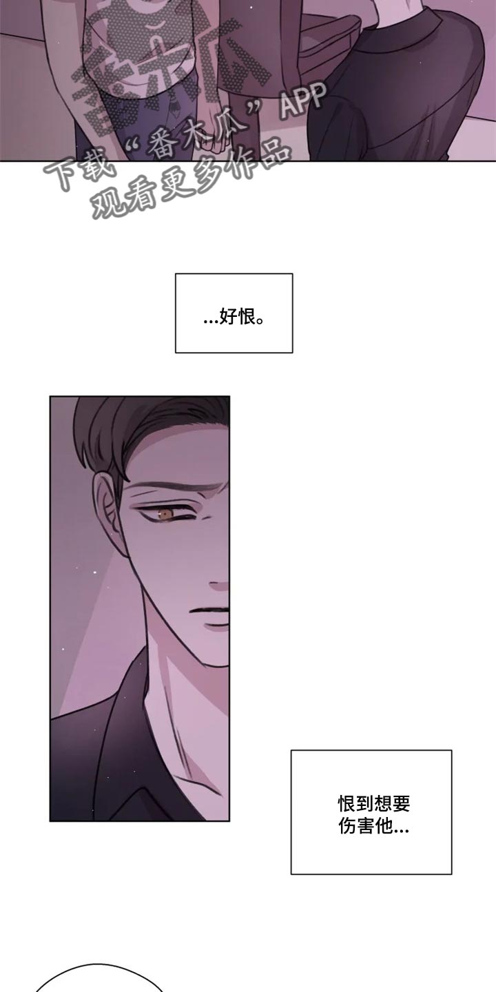 第29话15