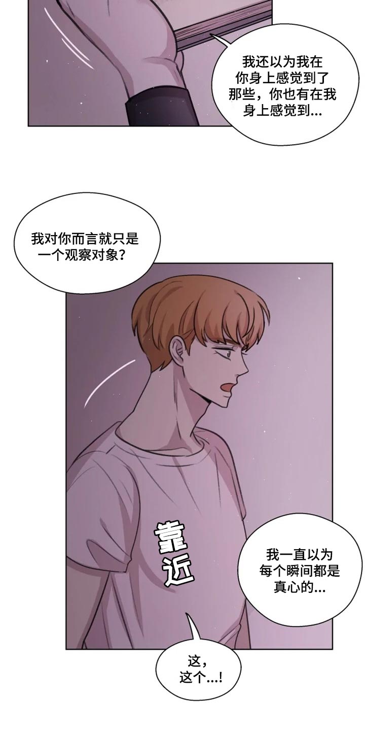 第29话13
