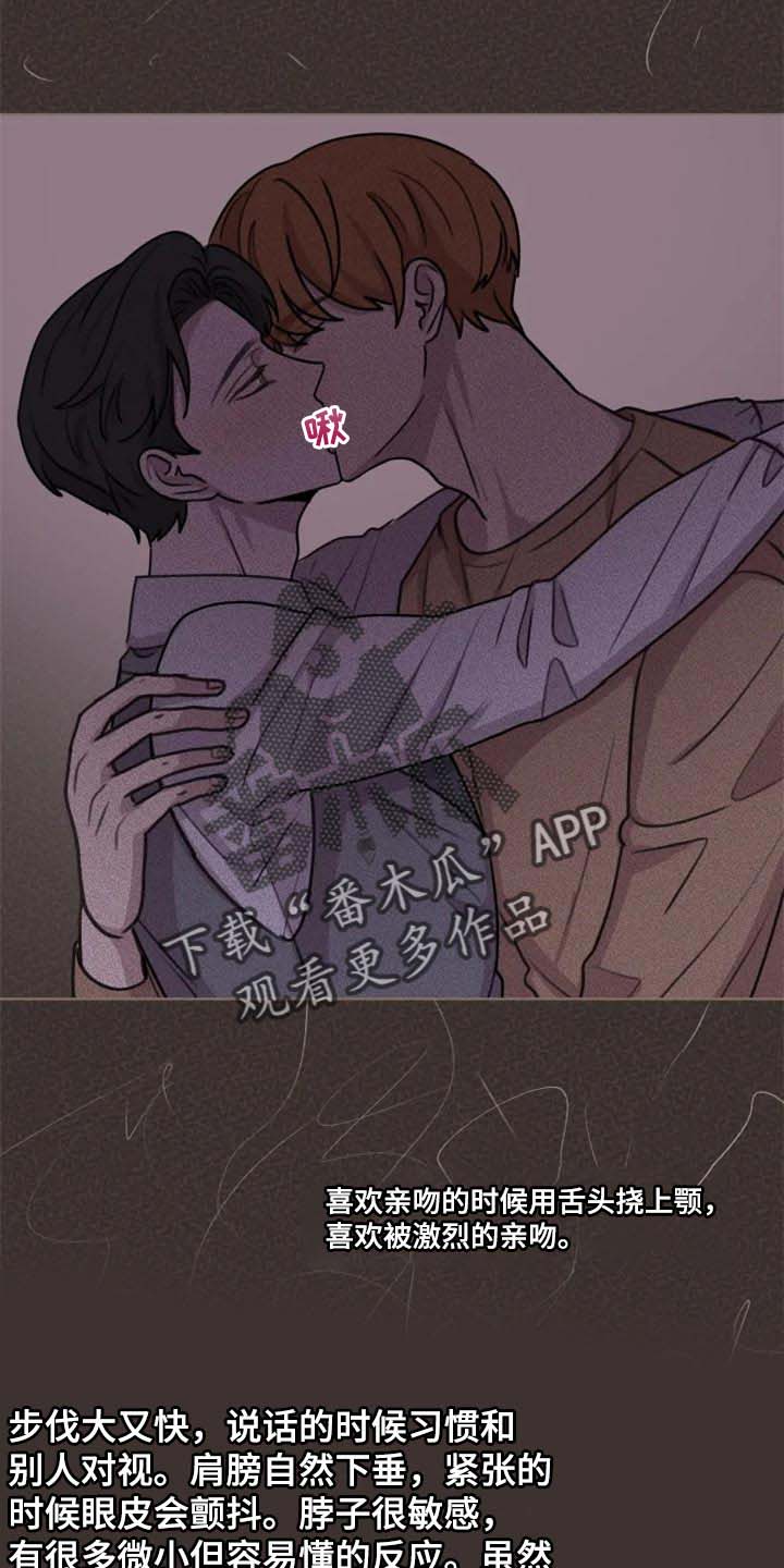 第29话7