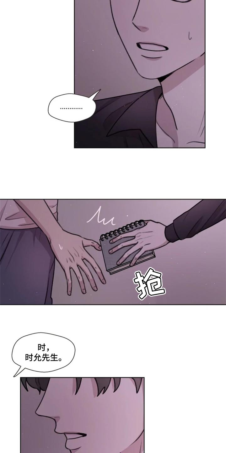 第29话1