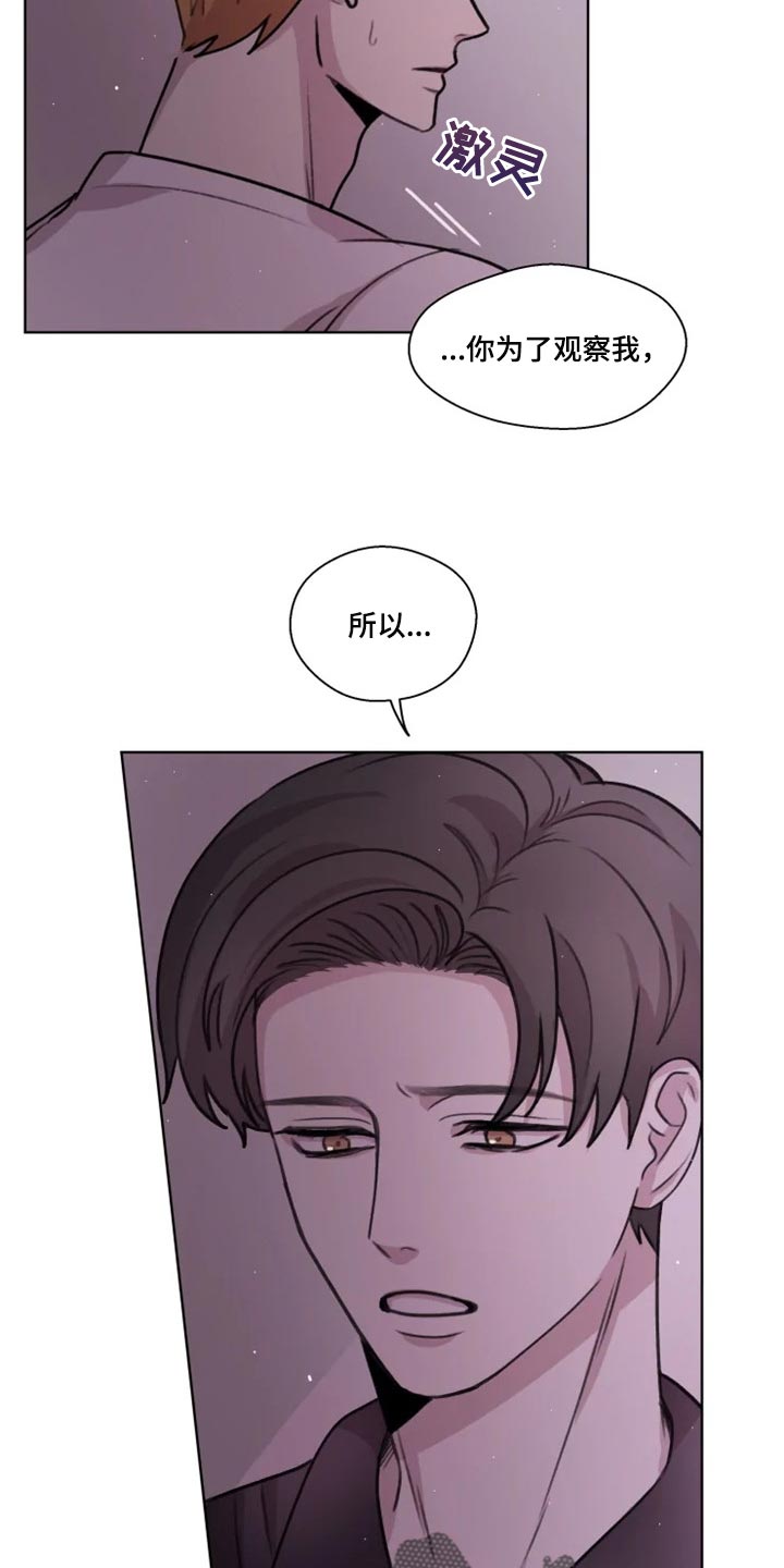 第29话11