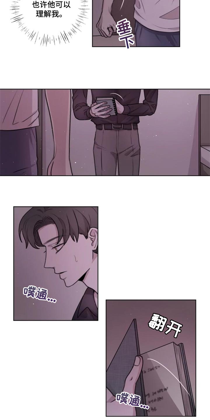 第29话3